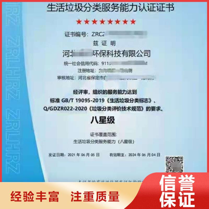 企业去哪里绿色供应链评价