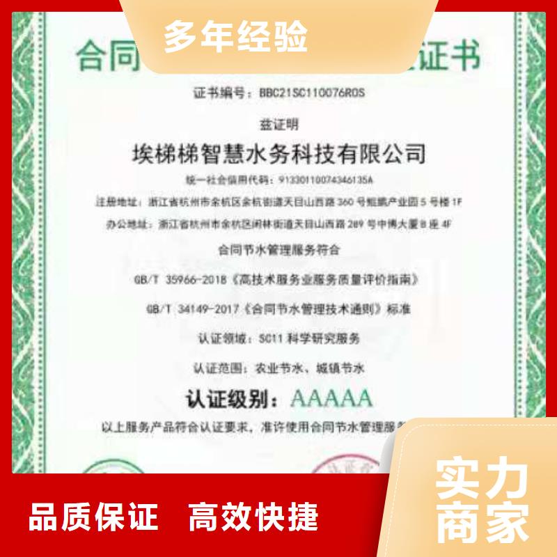 【ISO认证】,企业资质认证拒绝虚高价