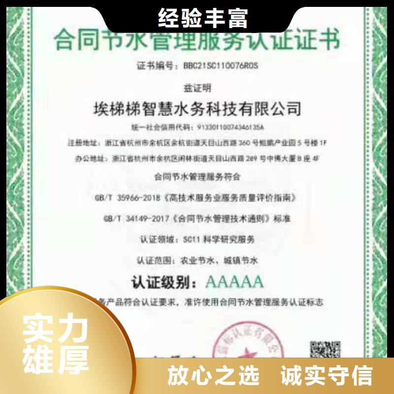 企业去哪里ISO27001信息管理体系