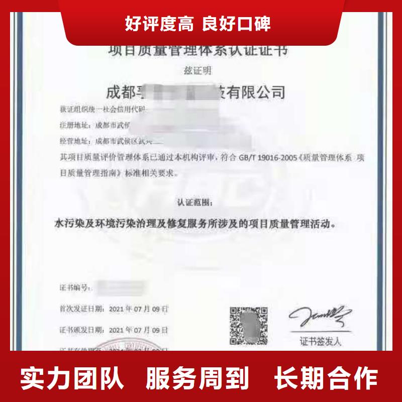 企业去哪里标准化良好行为企业