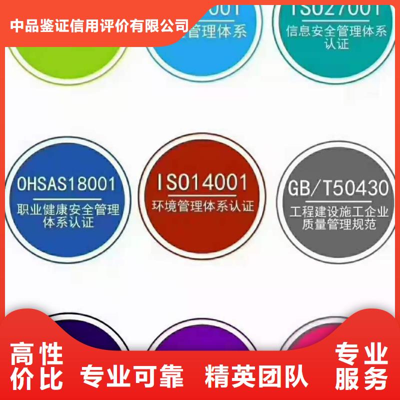 ISO认证企业品牌认证快速响应