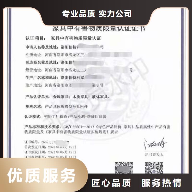 ISO认证ISO9001质量认证专业服务