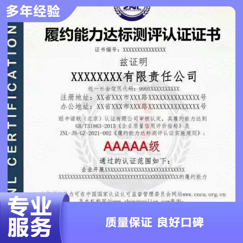 企业去哪里美容美体服务认证