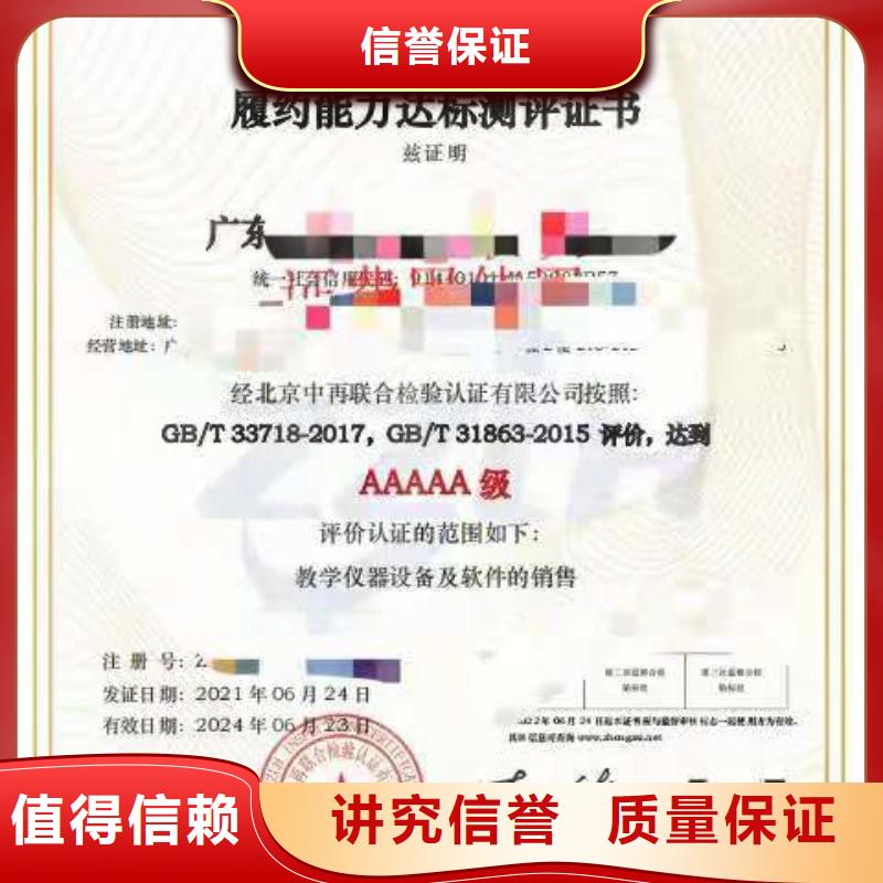 企业去哪里培训管理体系认证