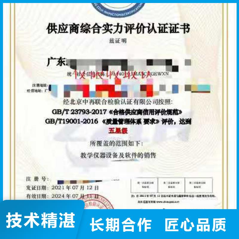 企业去哪里汽车维修服务认证