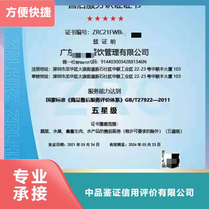 ISO认证企业资质认证经验丰富