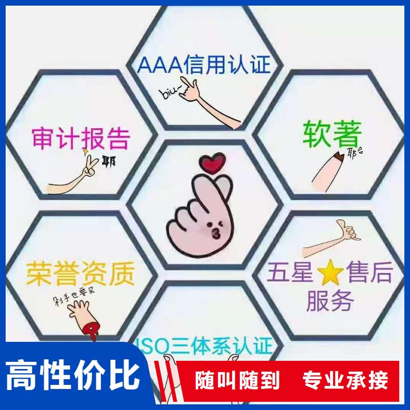 ISO认证企业资质认证2025公司