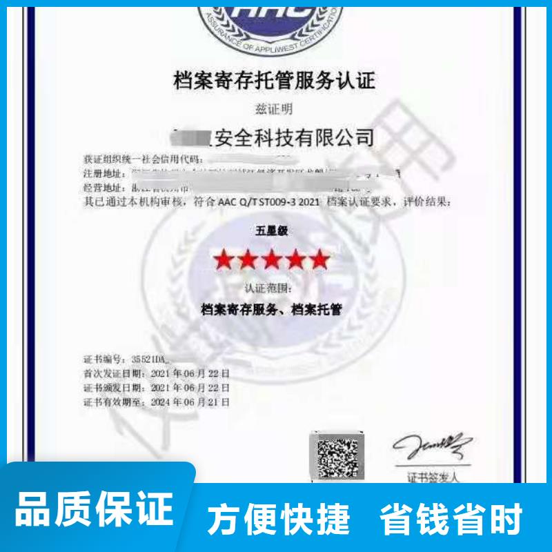 企业去哪里培训管理体系认证