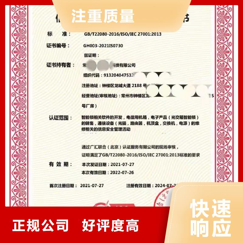 企业去哪里定制服务认证