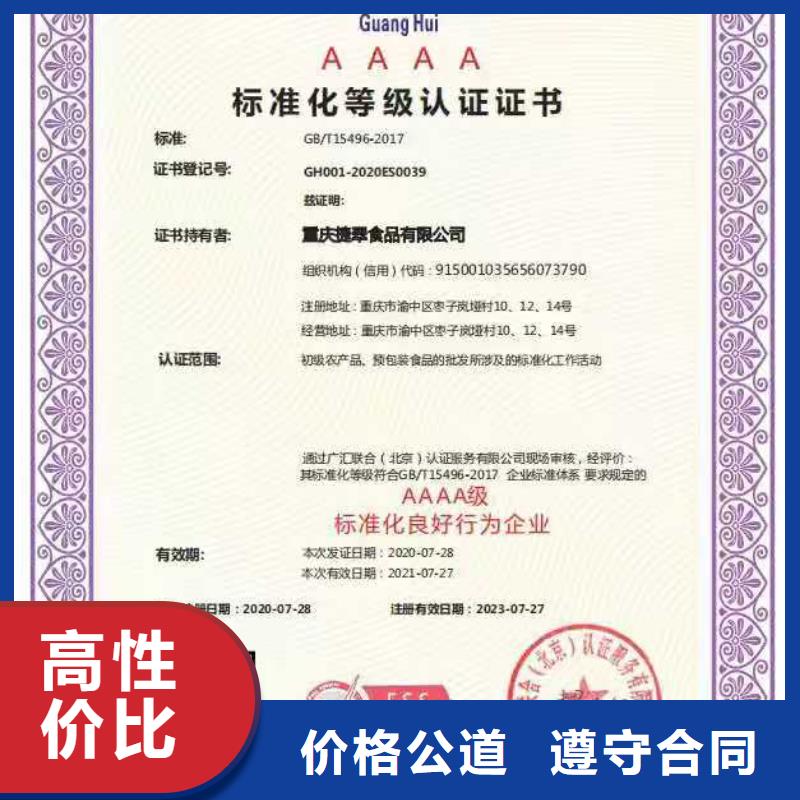 企业去哪里留学中介等级评价服务认证