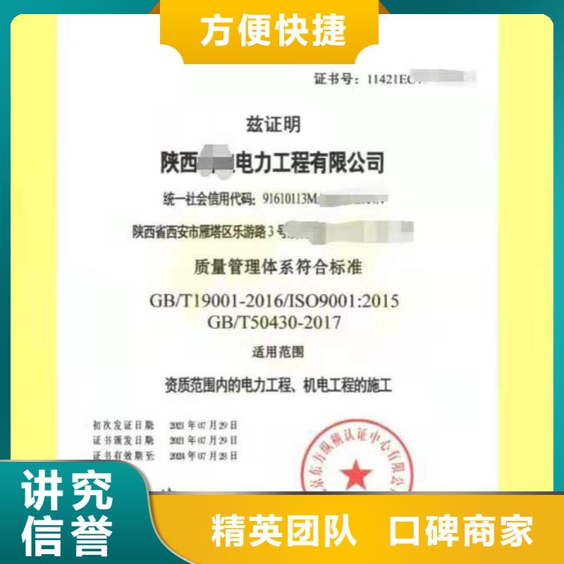 企业去哪里保安服务管理体系认证