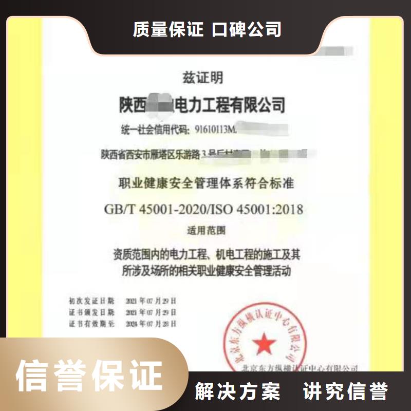 企业去哪里标准化良好行为企业