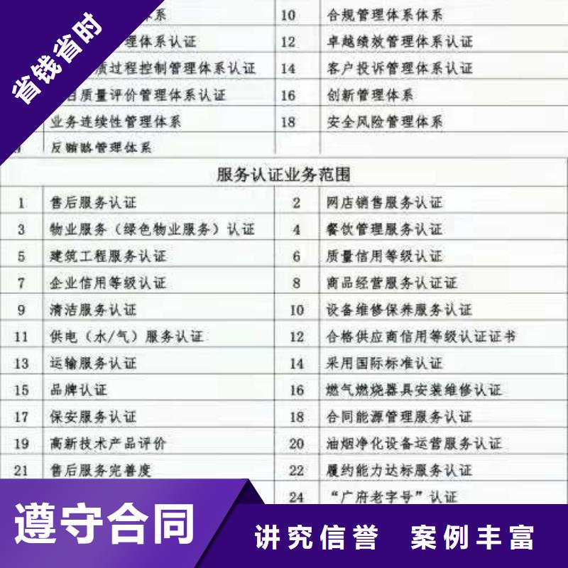 企业去哪里ISO27001信息管理体系