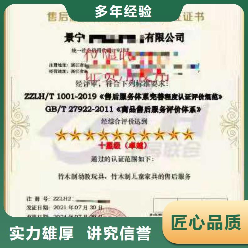 【ISO认证AAA级信用企业公司】