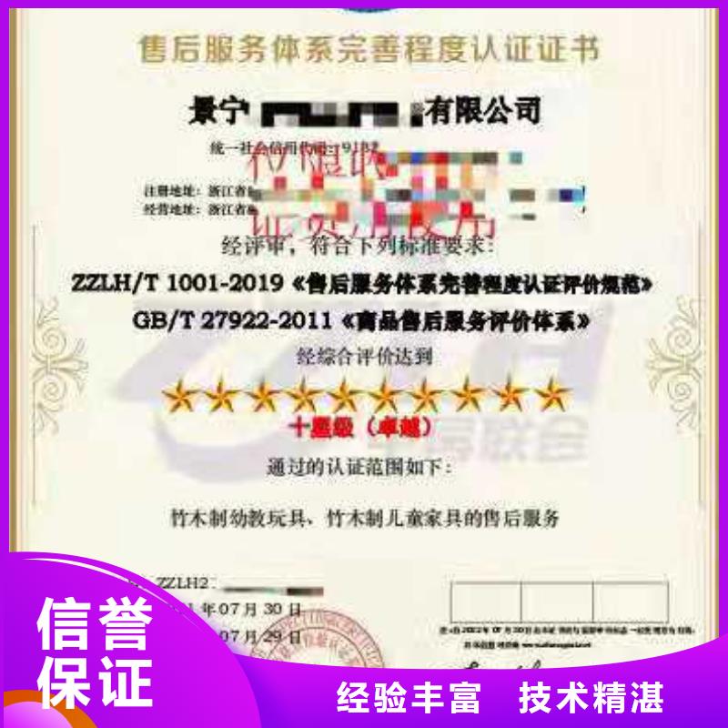 企业去哪里生活垃圾分类服务能力认证