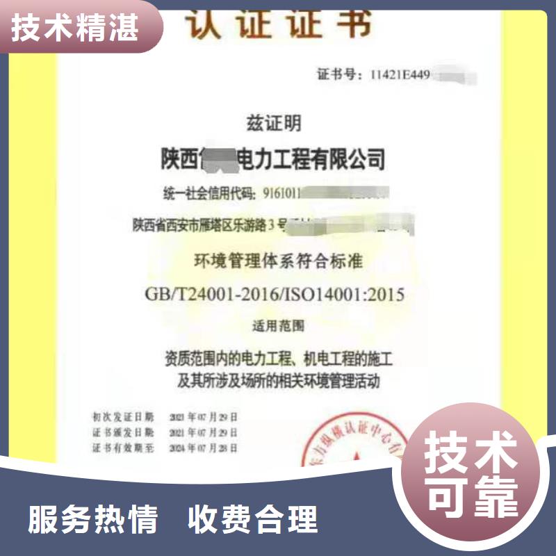 企业去哪里履约能力评价体系认证