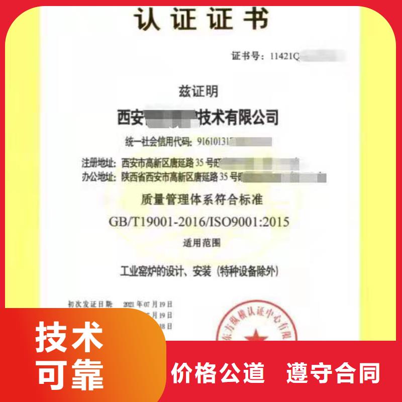 企业去哪里美容美体服务认证