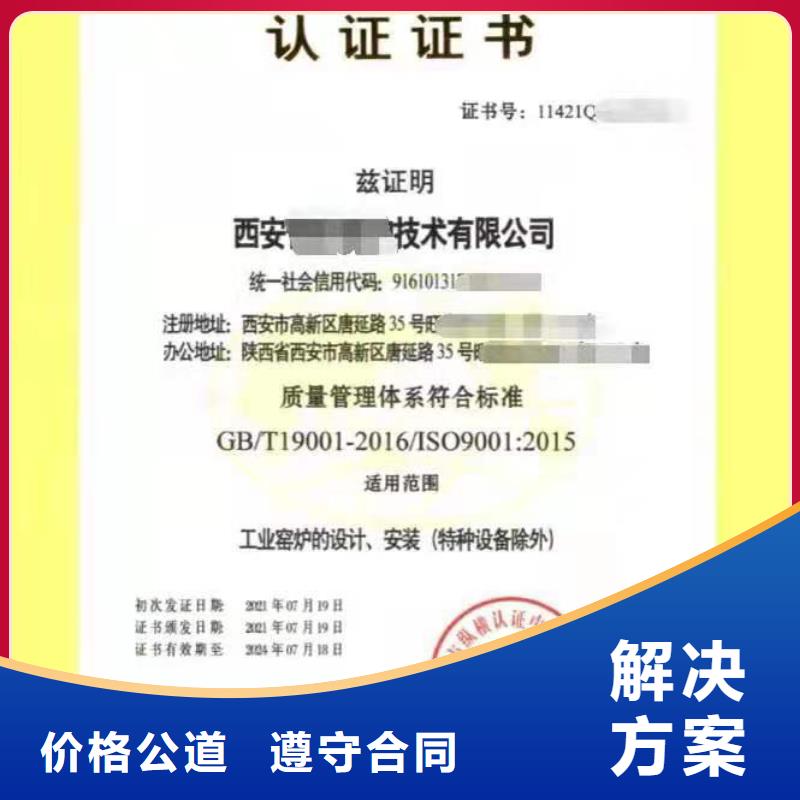 企业去哪里标准化良好行为企业
