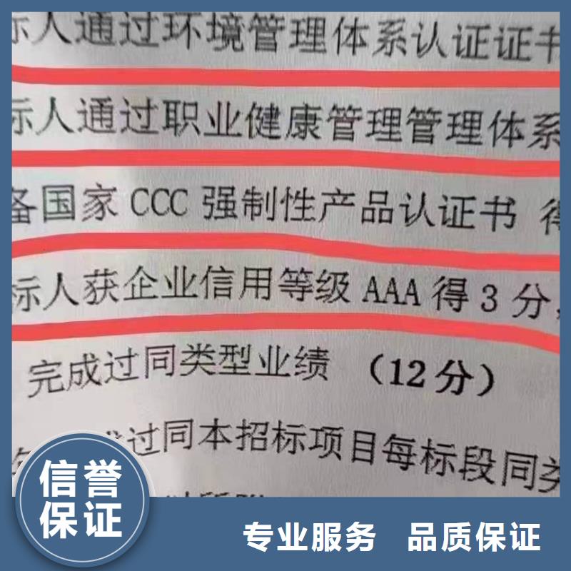 企业去哪里企业质量信用评价管理体系