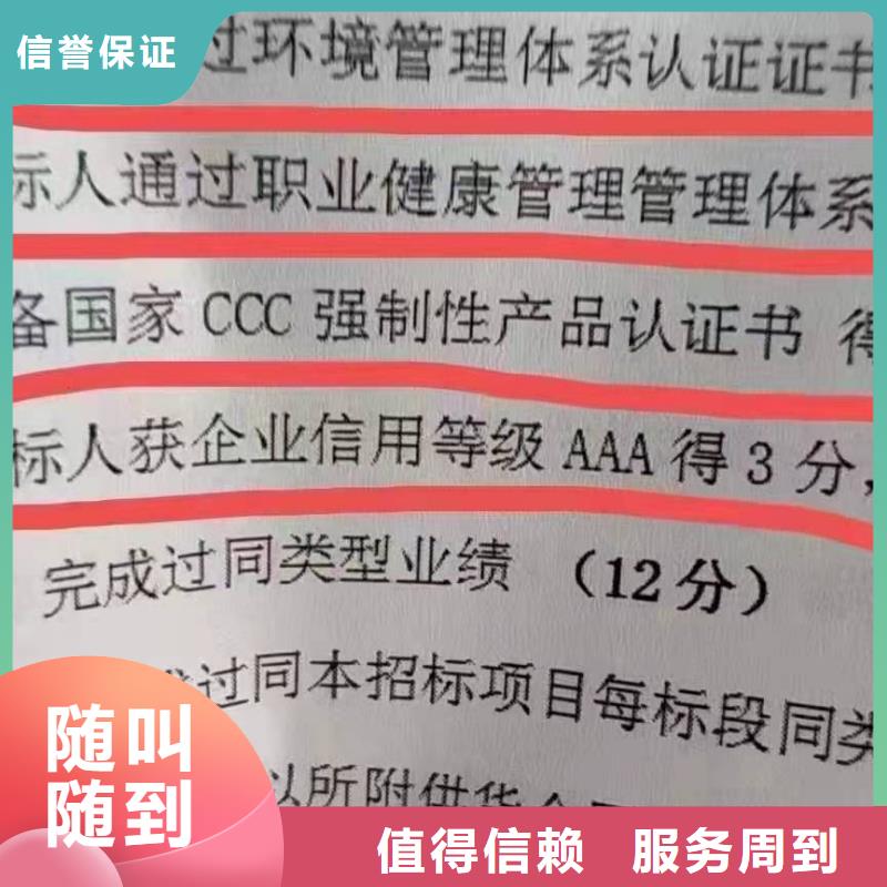 【ISO认证AAA级信用企业公司】