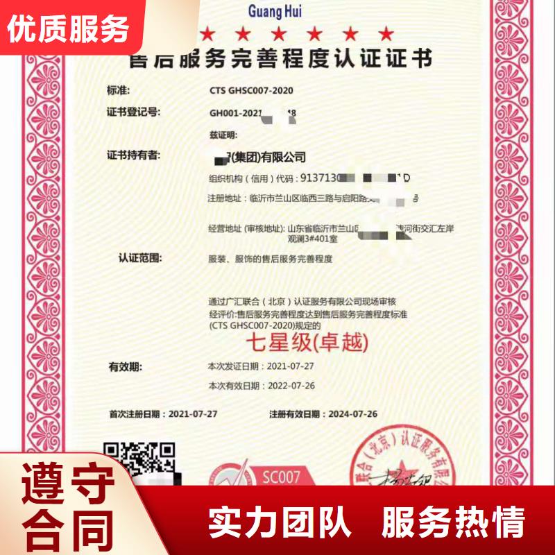 【ISO认证】AAA级信用企业专业可靠