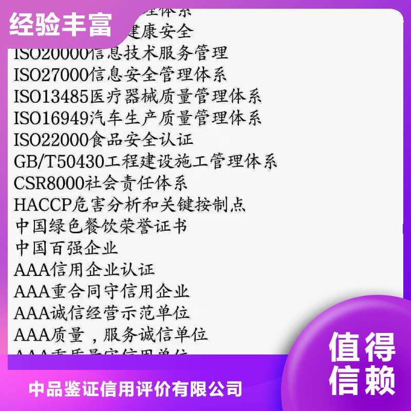 企业去哪里标准化良好行为企业