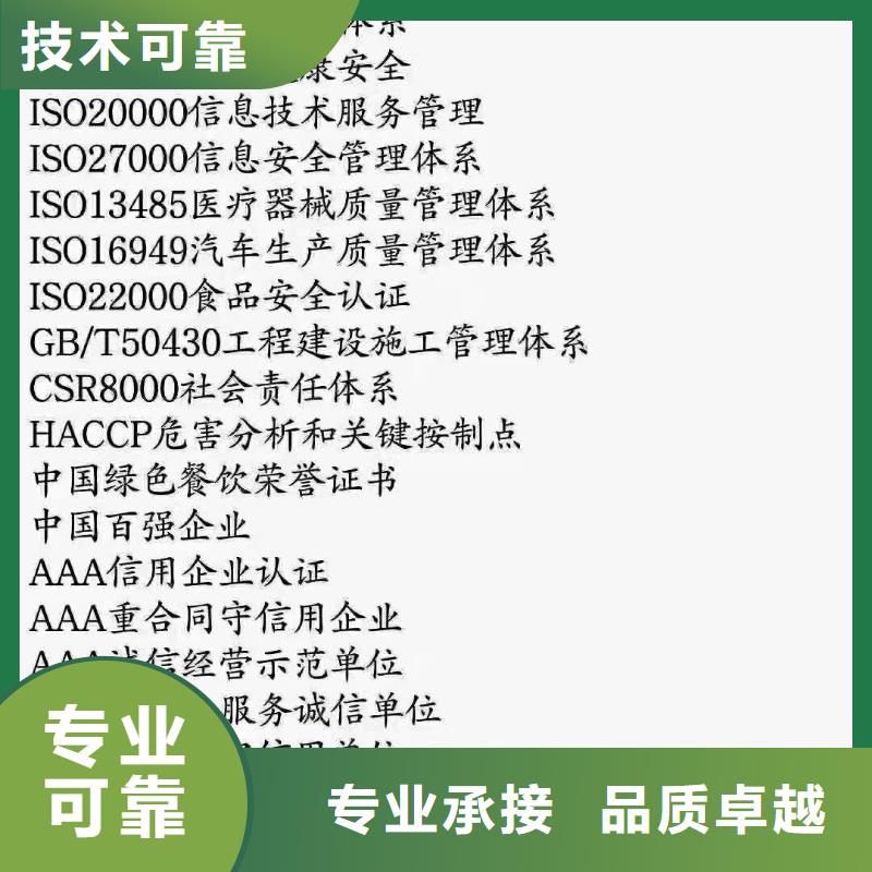 企业去哪里培训管理体系认证
