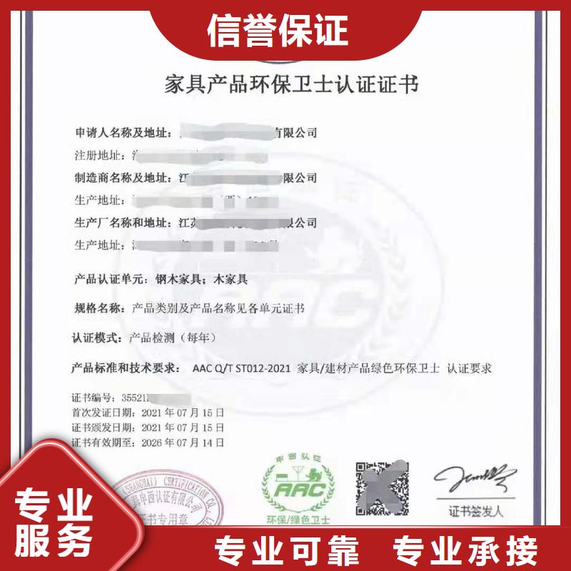 企业去哪里消防产品认证