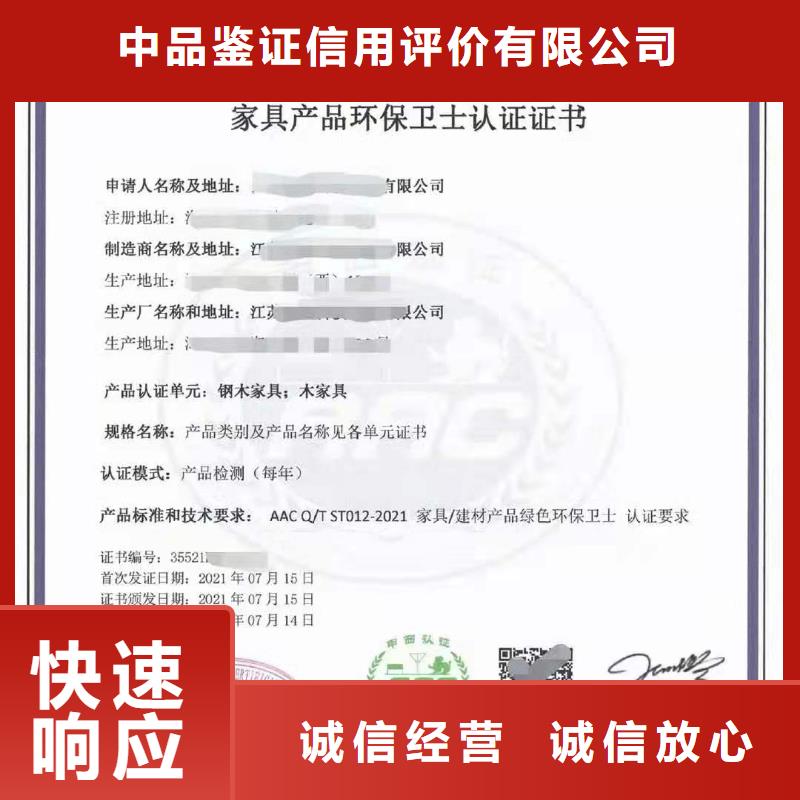 企业去哪里ISO14001环境管理体系