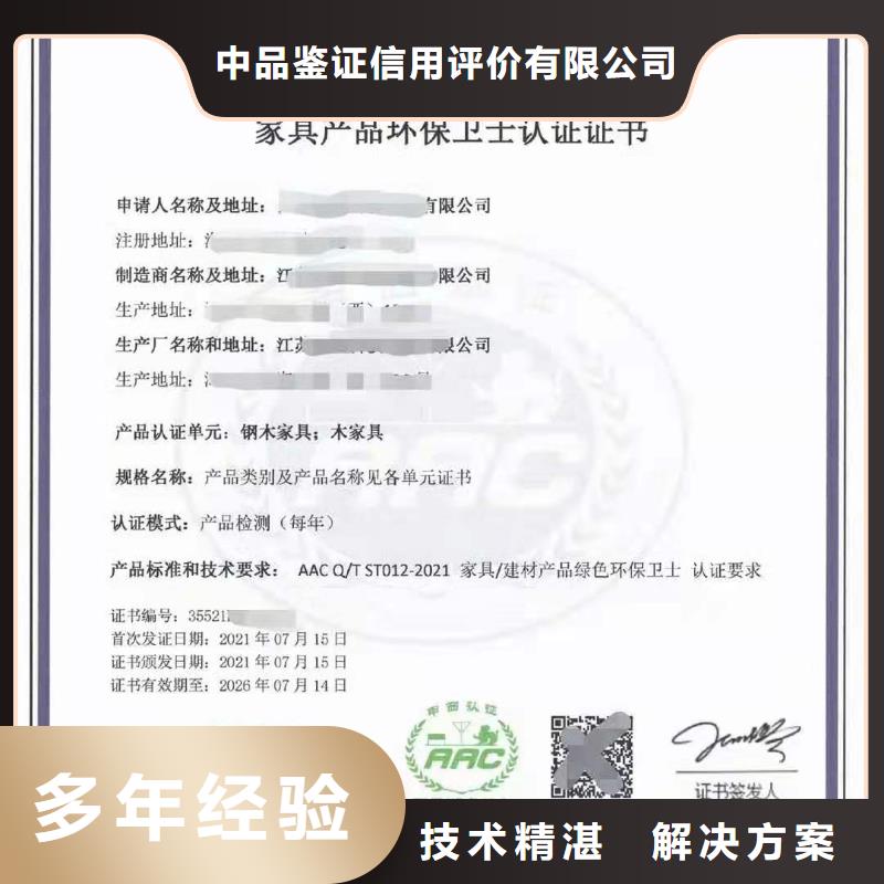 ISO认证企业管理咨询欢迎询价