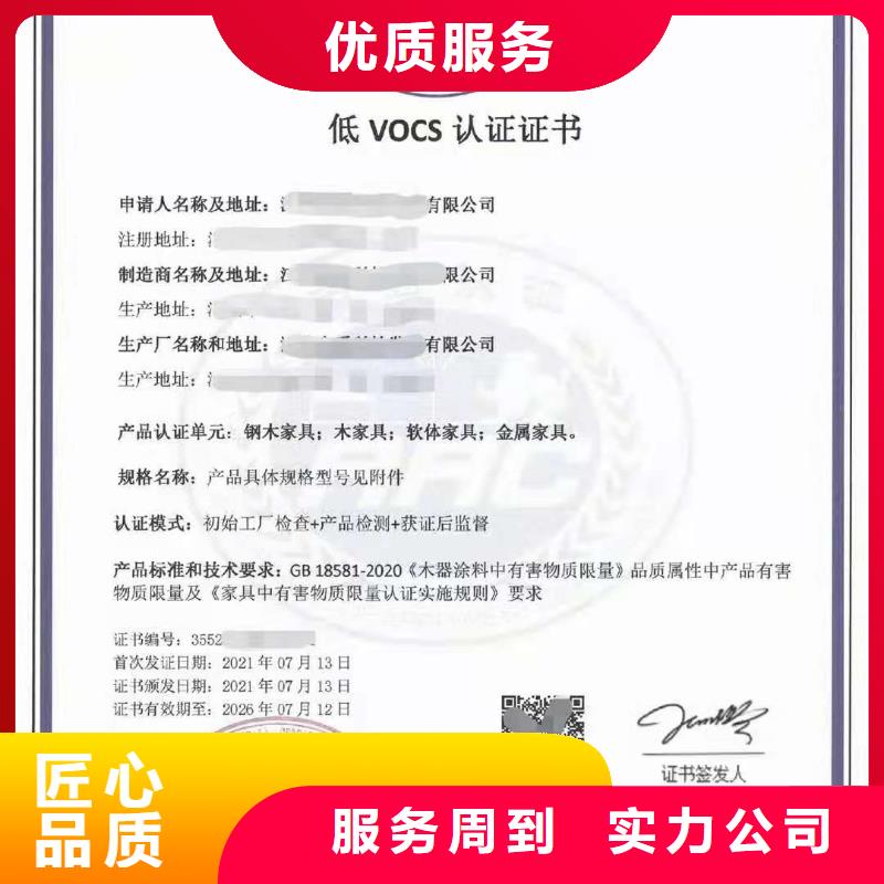 企业去哪里绿色供应链评价
