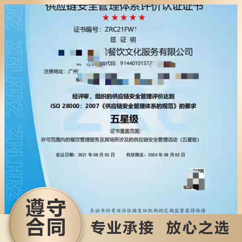 【ISO认证】AAA级信用企业专业可靠