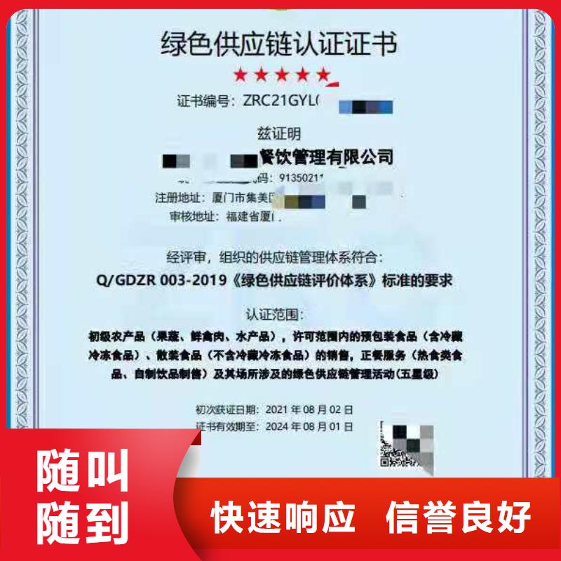 企业去哪里商品售后服务评价认证