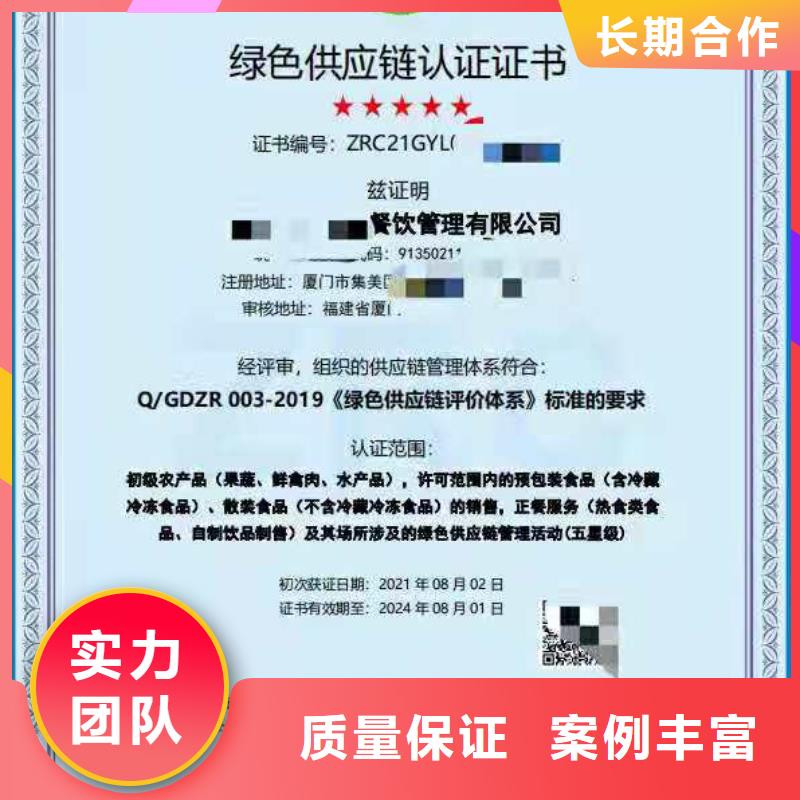 ISO认证企业信用评价一站搞定