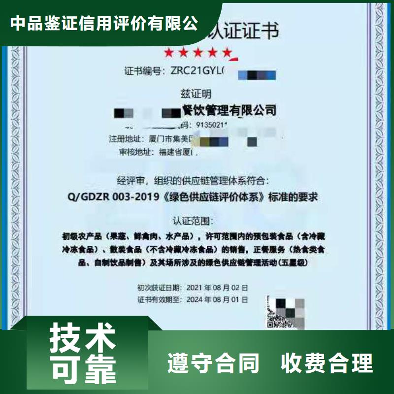 企业去哪里ISO27001信息管理体系