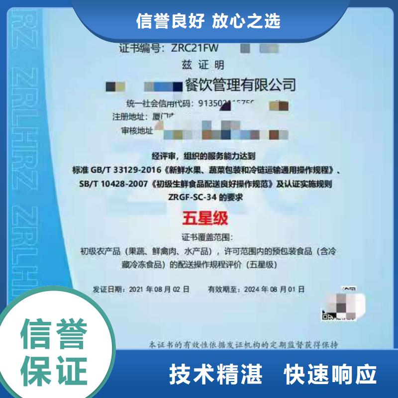 企业去哪里定制服务认证
