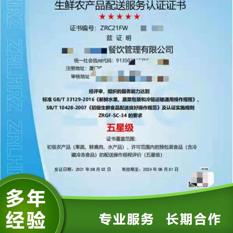 企业去哪里合规管理体系认证