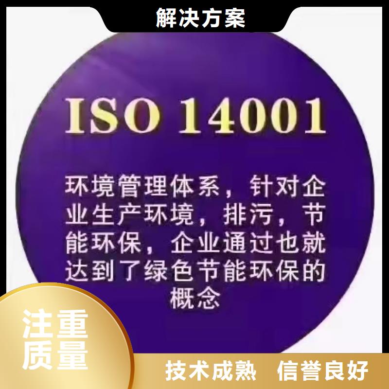 ISO认证 企业管理咨询专业服务