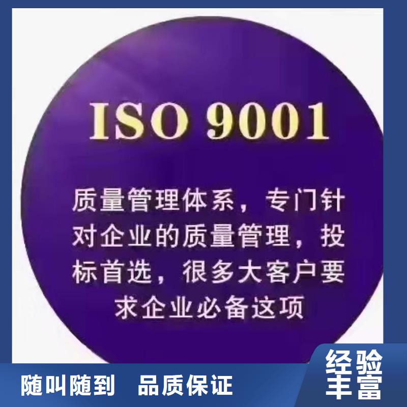 企业去哪里ISO14001环境管理体系
