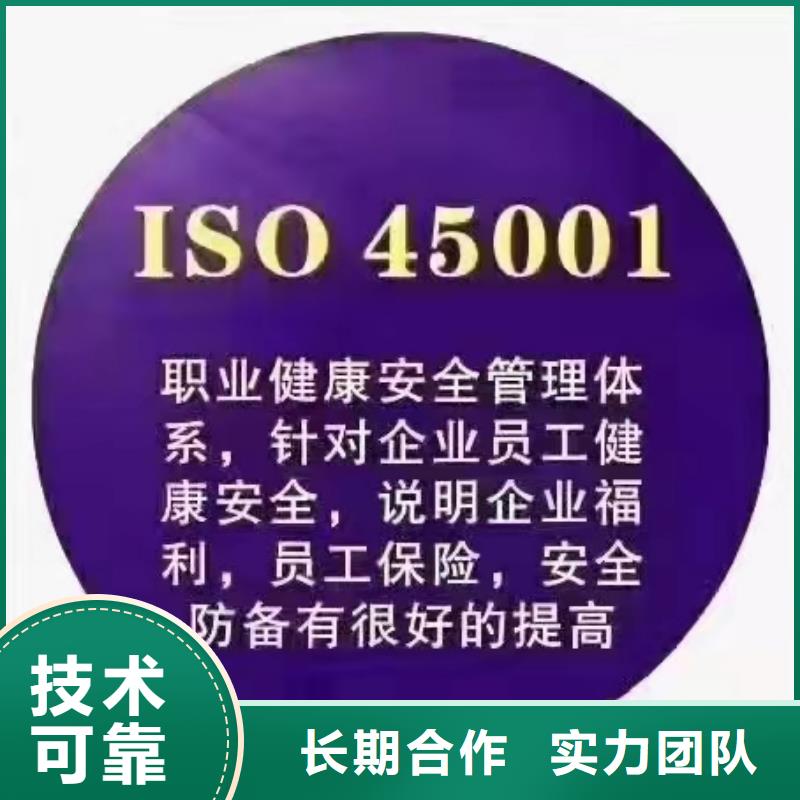 ISO认证【企业资质认证】价格透明