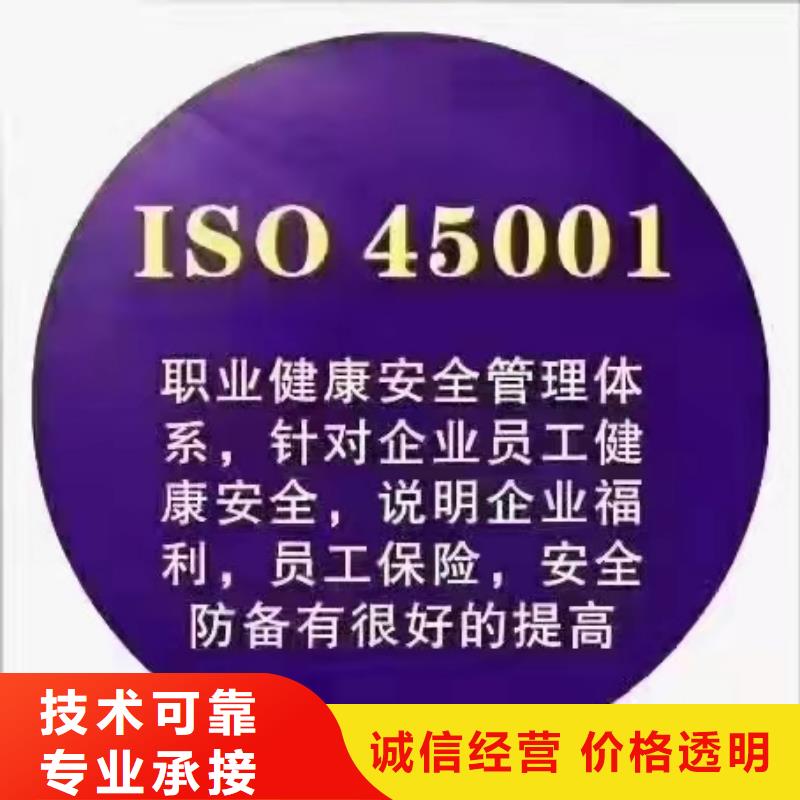企业去哪里ISO27001信息管理体系