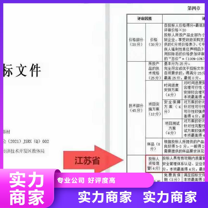 ISO认证ISO9001质量认证一对一服务
