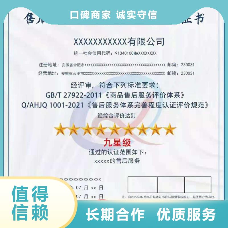 企业去哪里早期教育服务认证