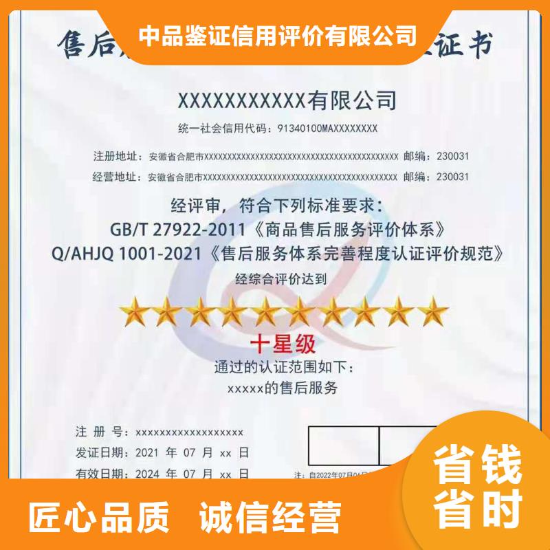 【ISO认证】,企业资质认证拒绝虚高价