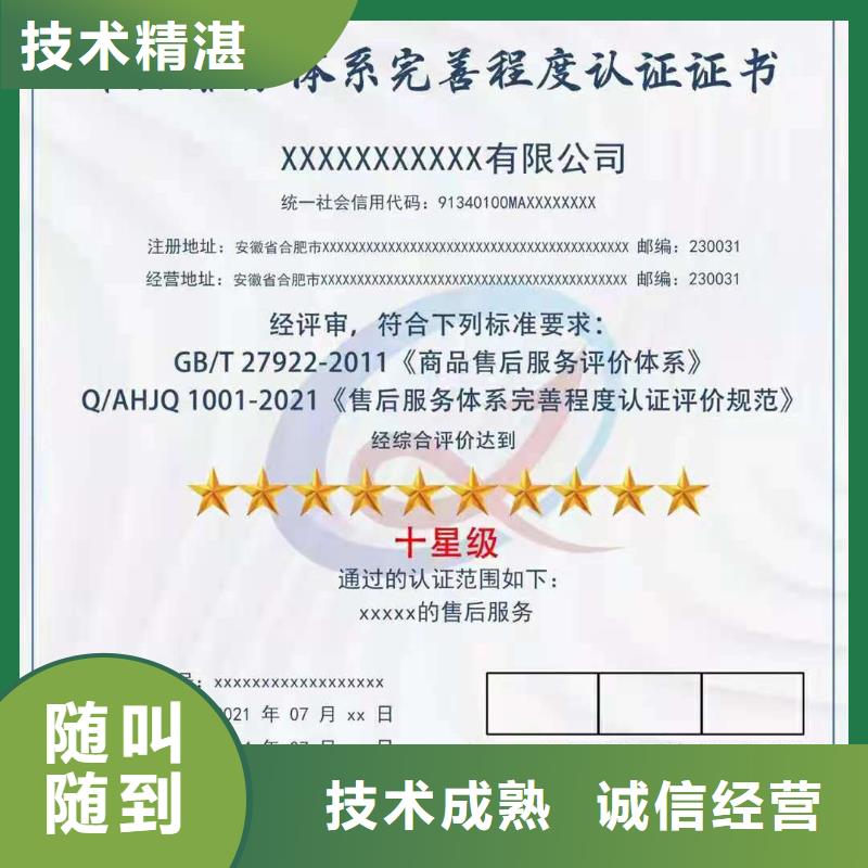 企业去哪里ISO14001环境管理体系