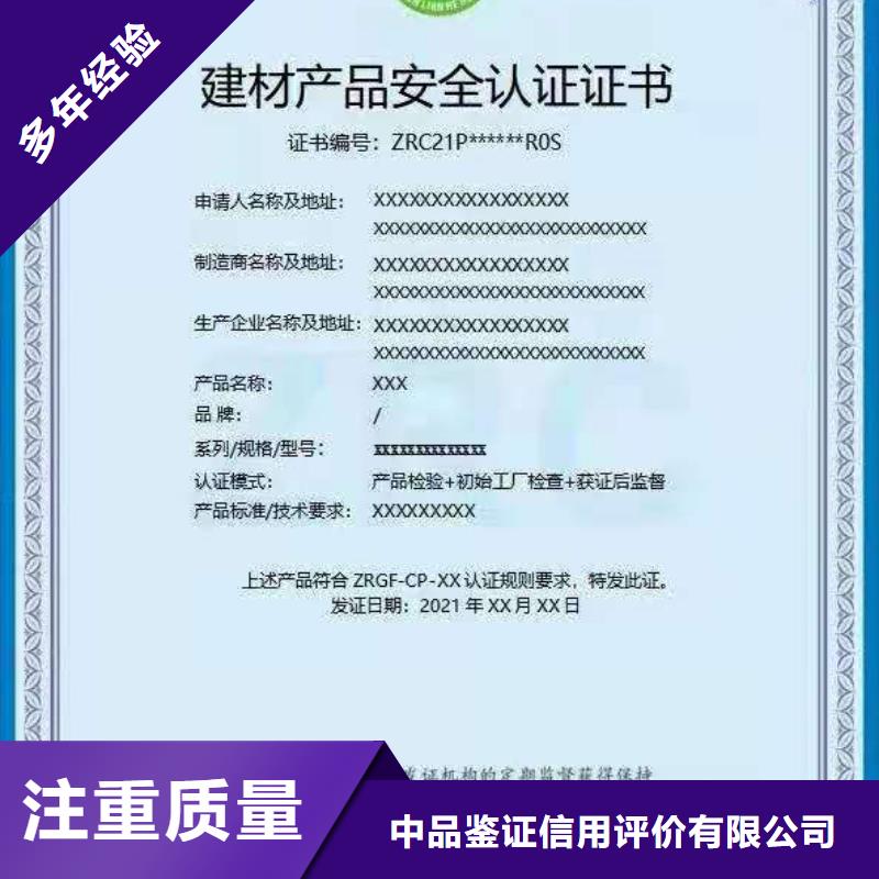 企业去哪里美容美体服务认证