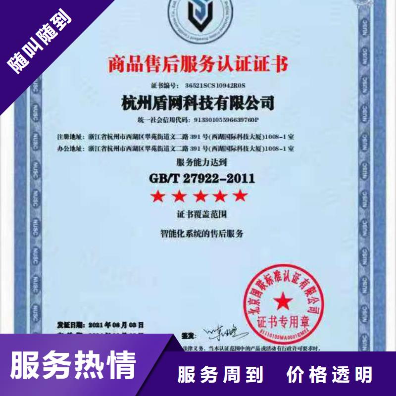【ISO认证】_企业管理咨询随叫随到