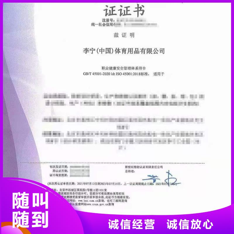 企业去哪里标准化良好行为企业
