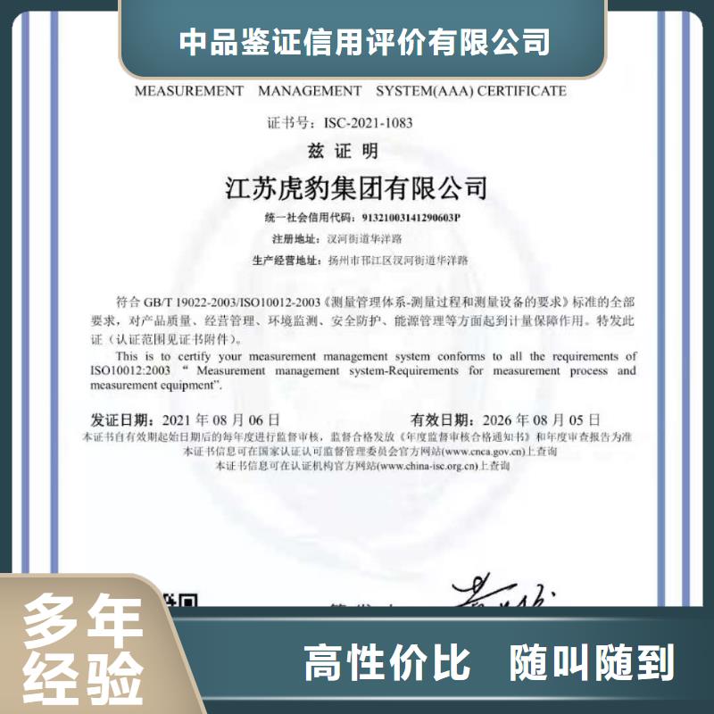 企业去哪里城乡社区政务服务认证