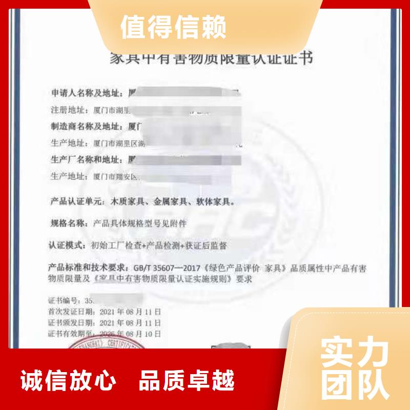 企业去哪里企业质量信用评价管理体系